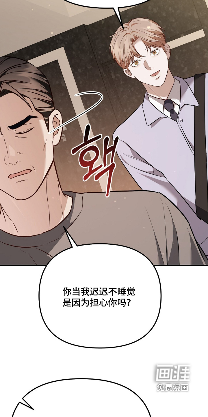 第89话7