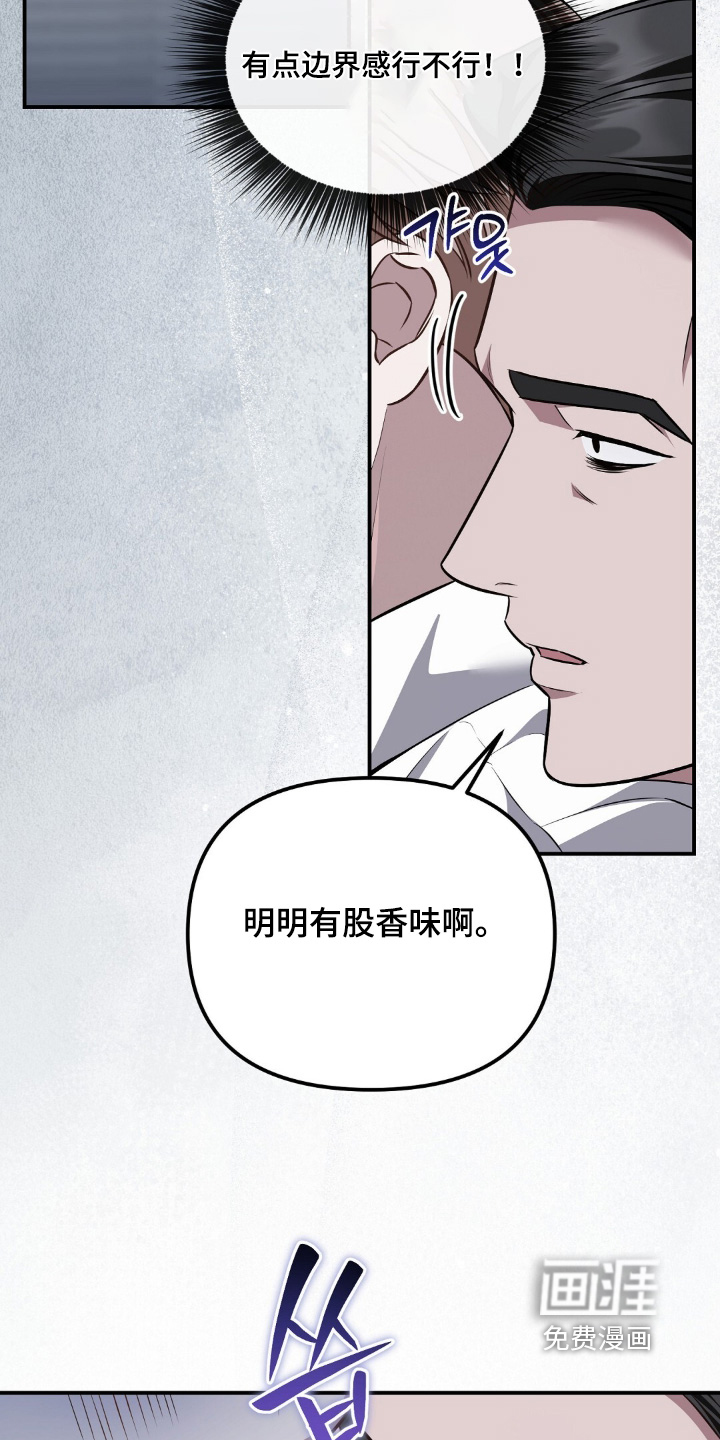 第89话29