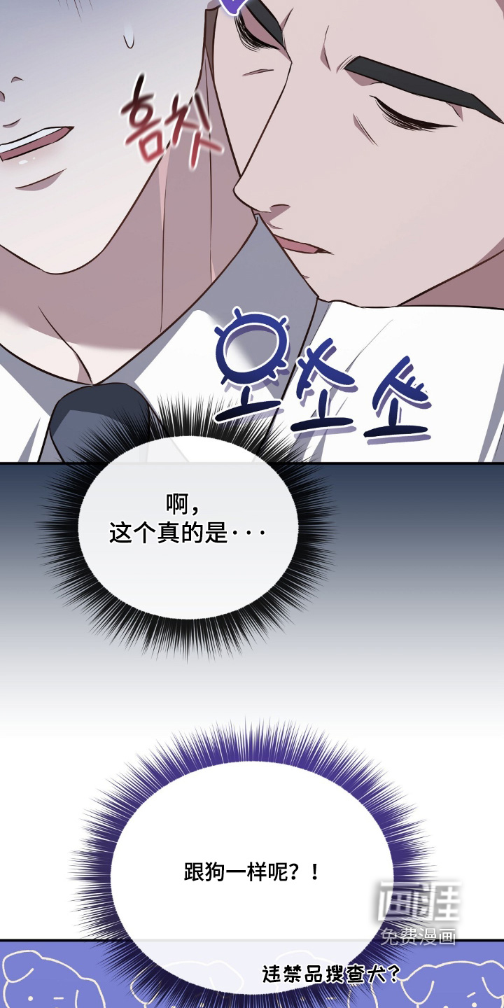 第89话30