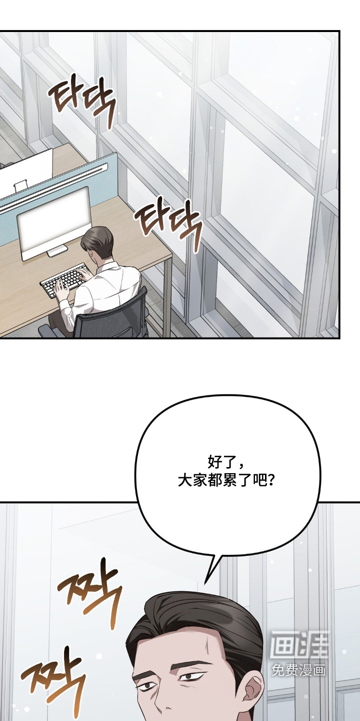 第89话14