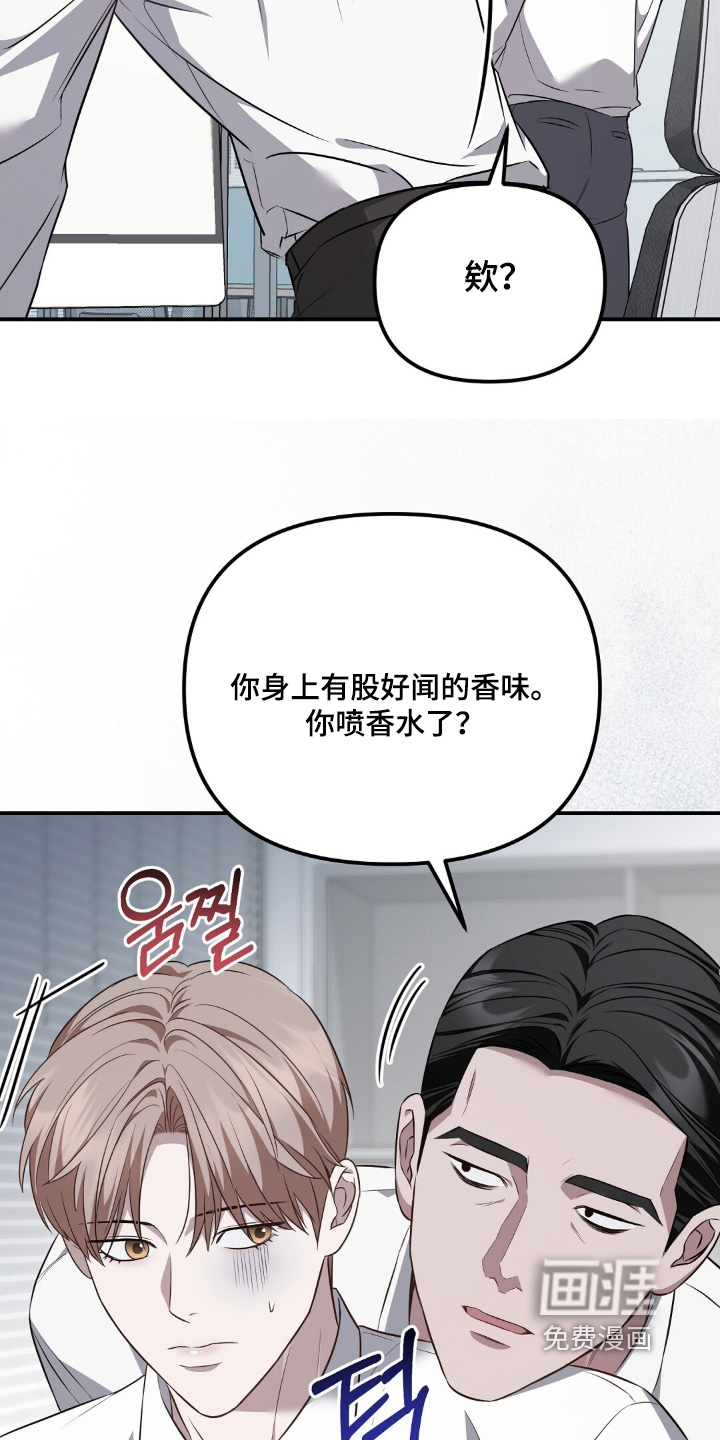 第89话27