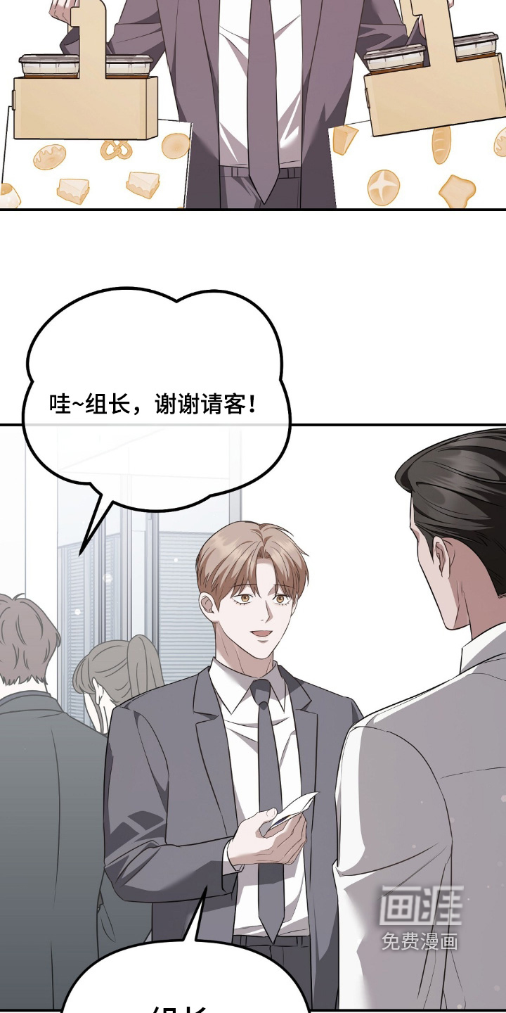 第89话16
