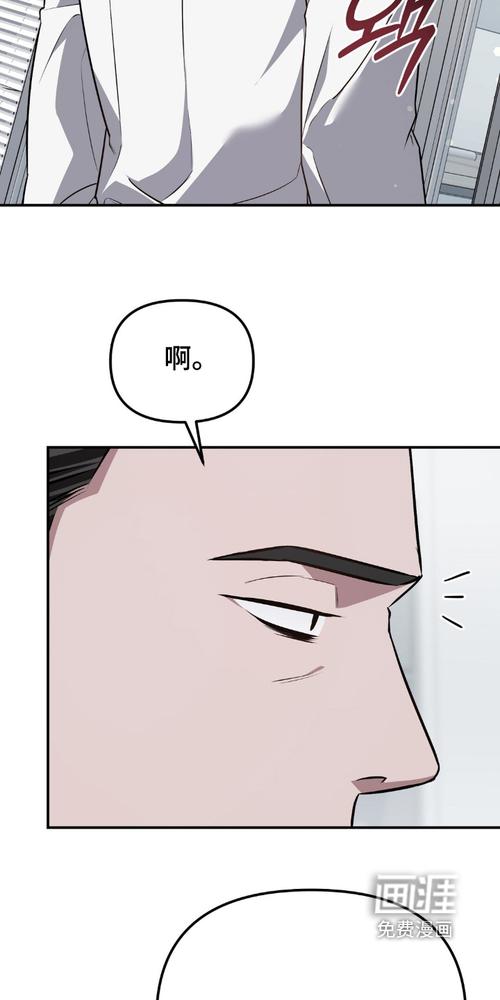 第89话22