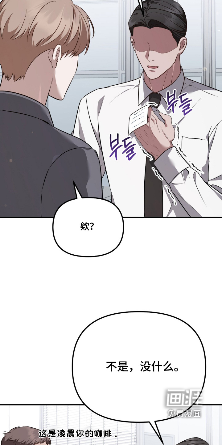第89话18