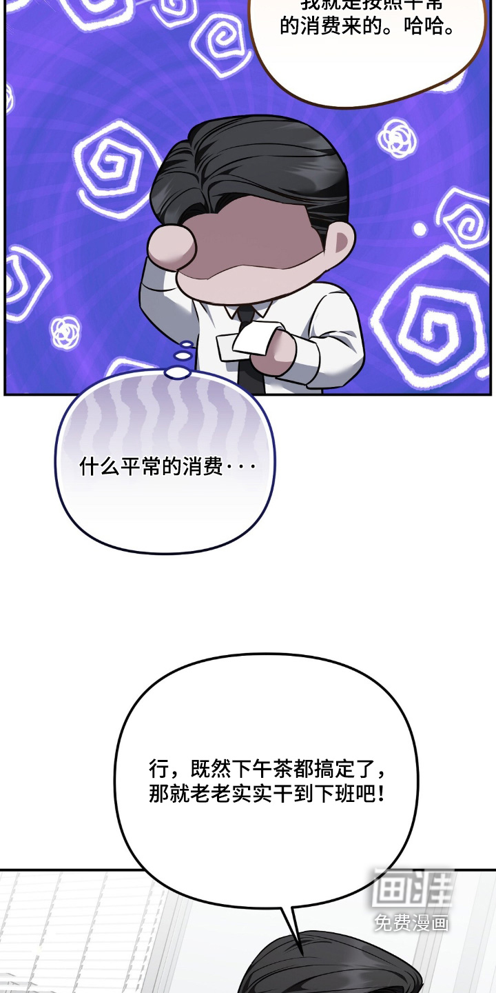 第89话20