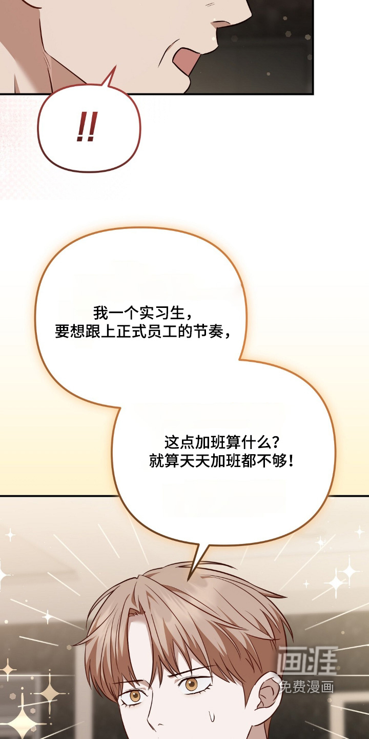 第89话4