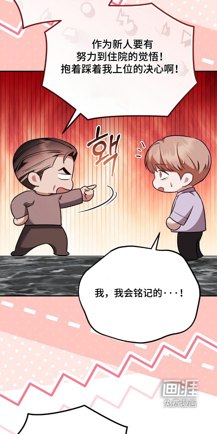 第89话11