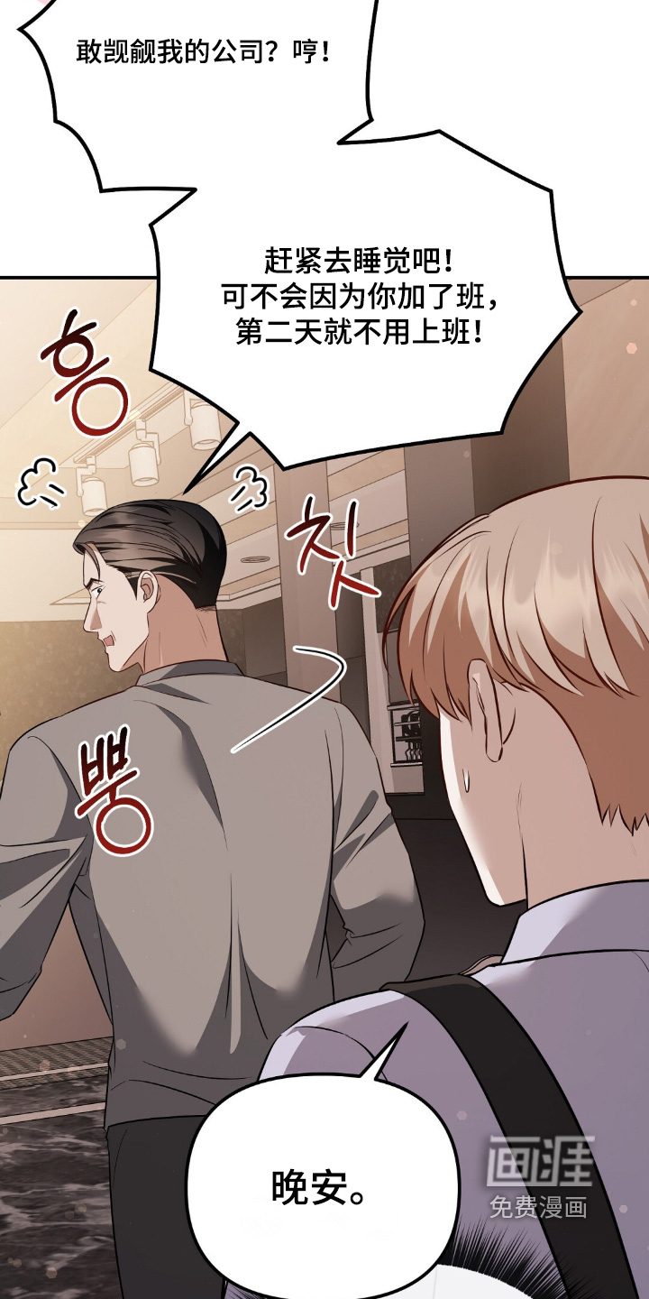 第89话12