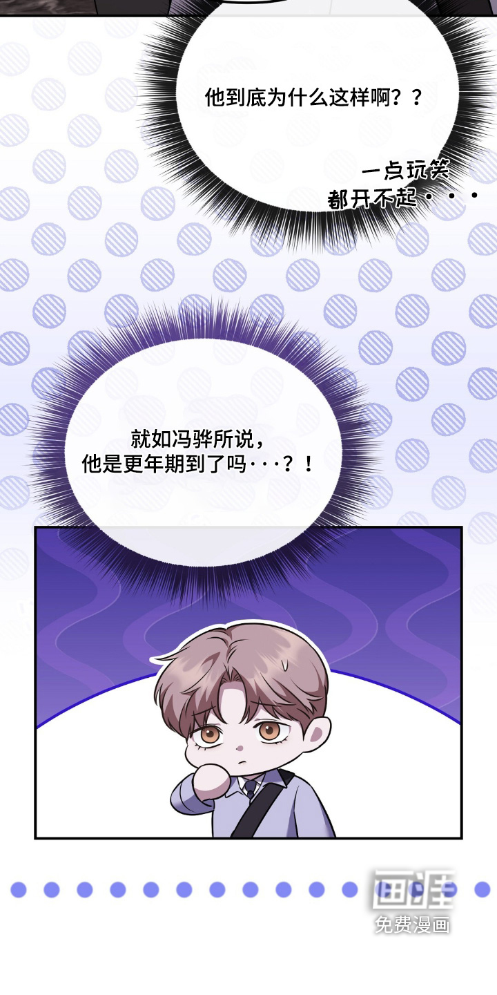 第89话13