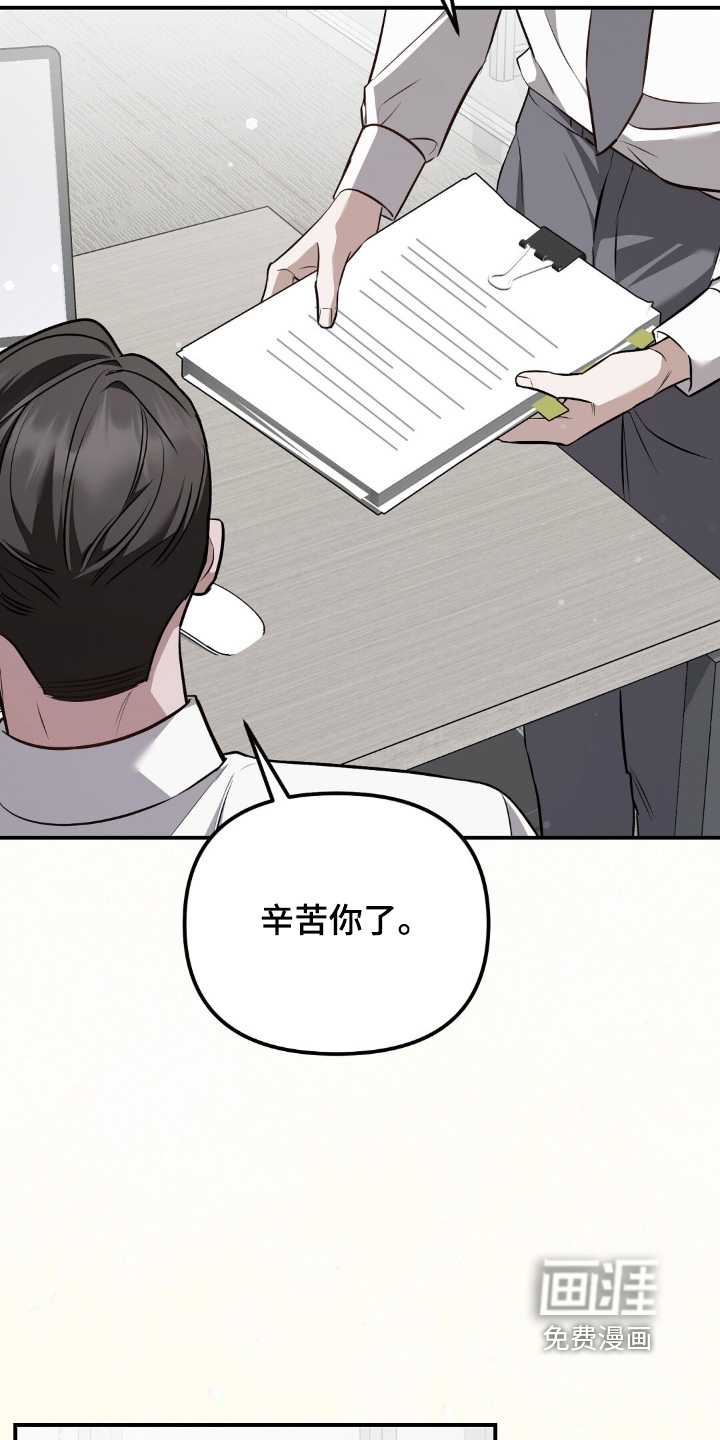 第89话24