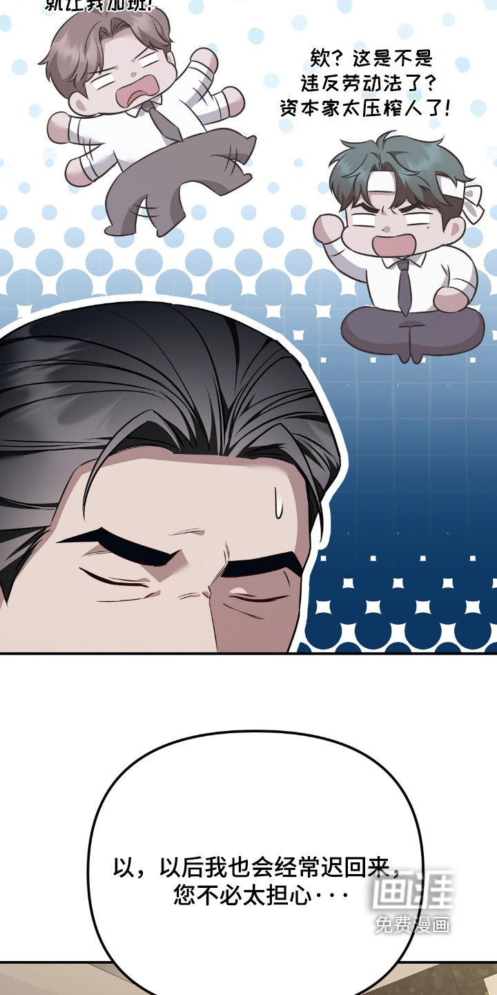 第89话6