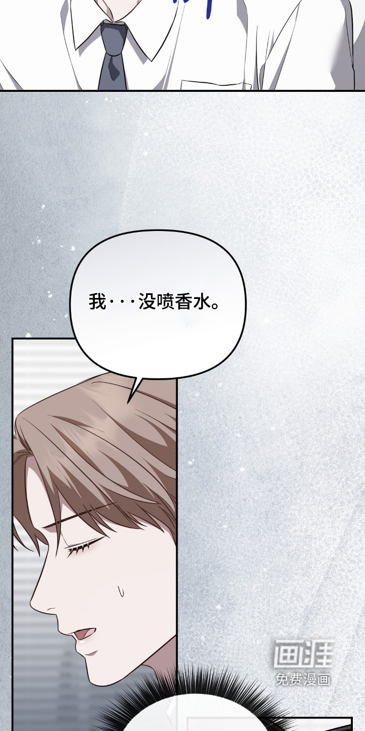 第89话28