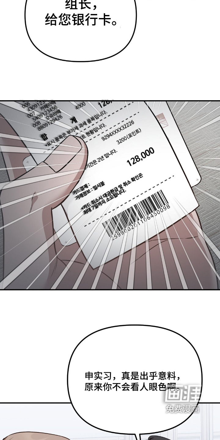 第89话17