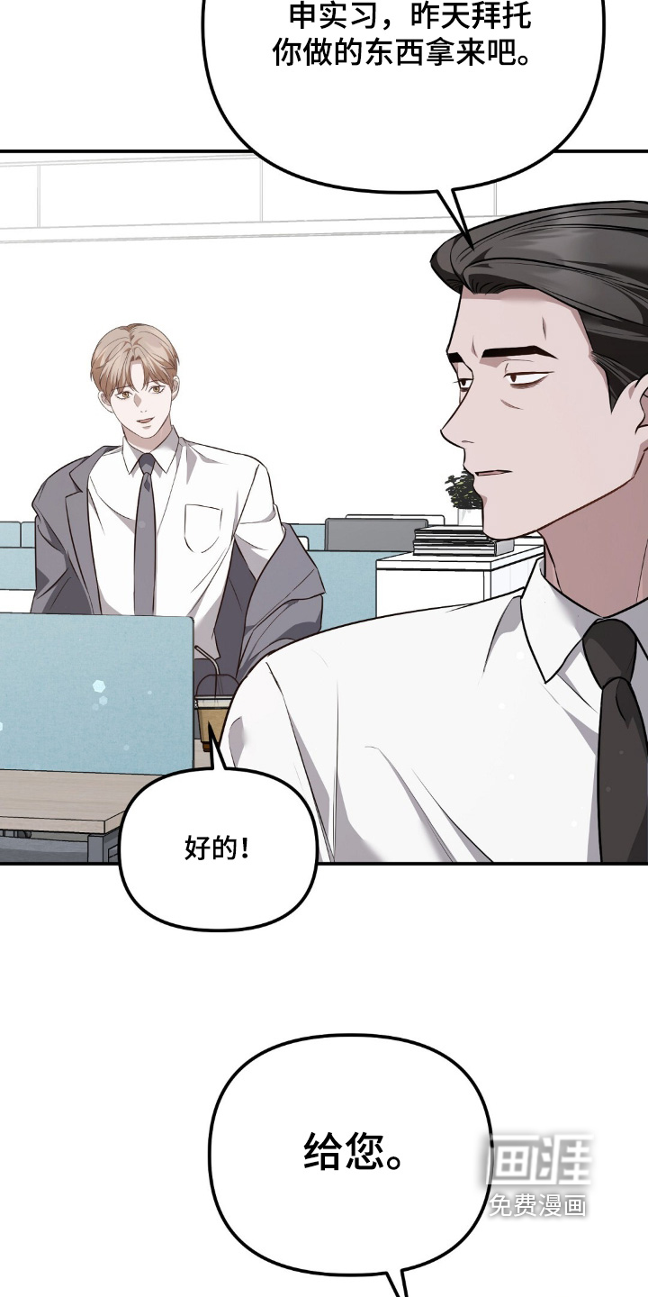 第89话23