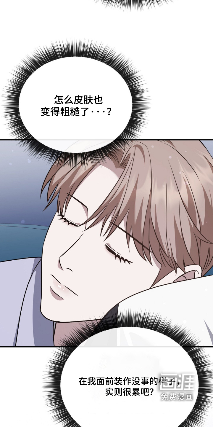 第88话28