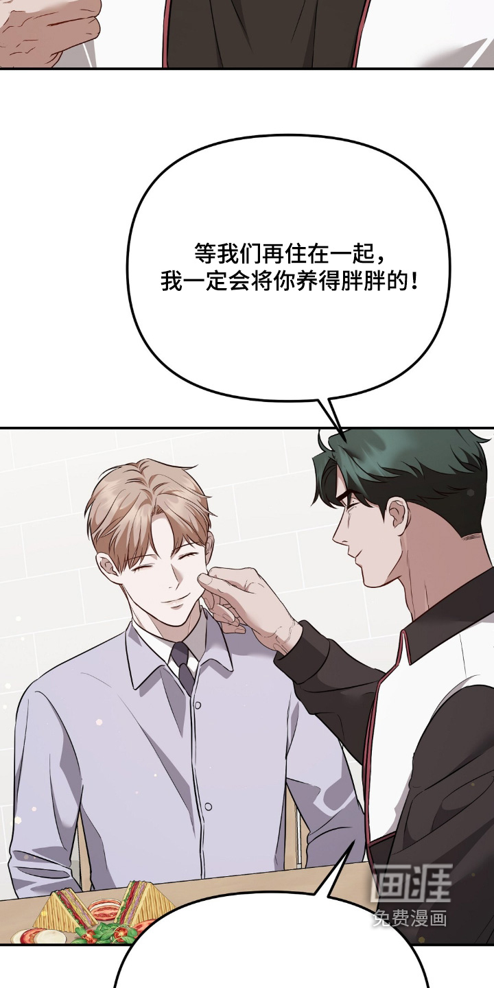 第88话16