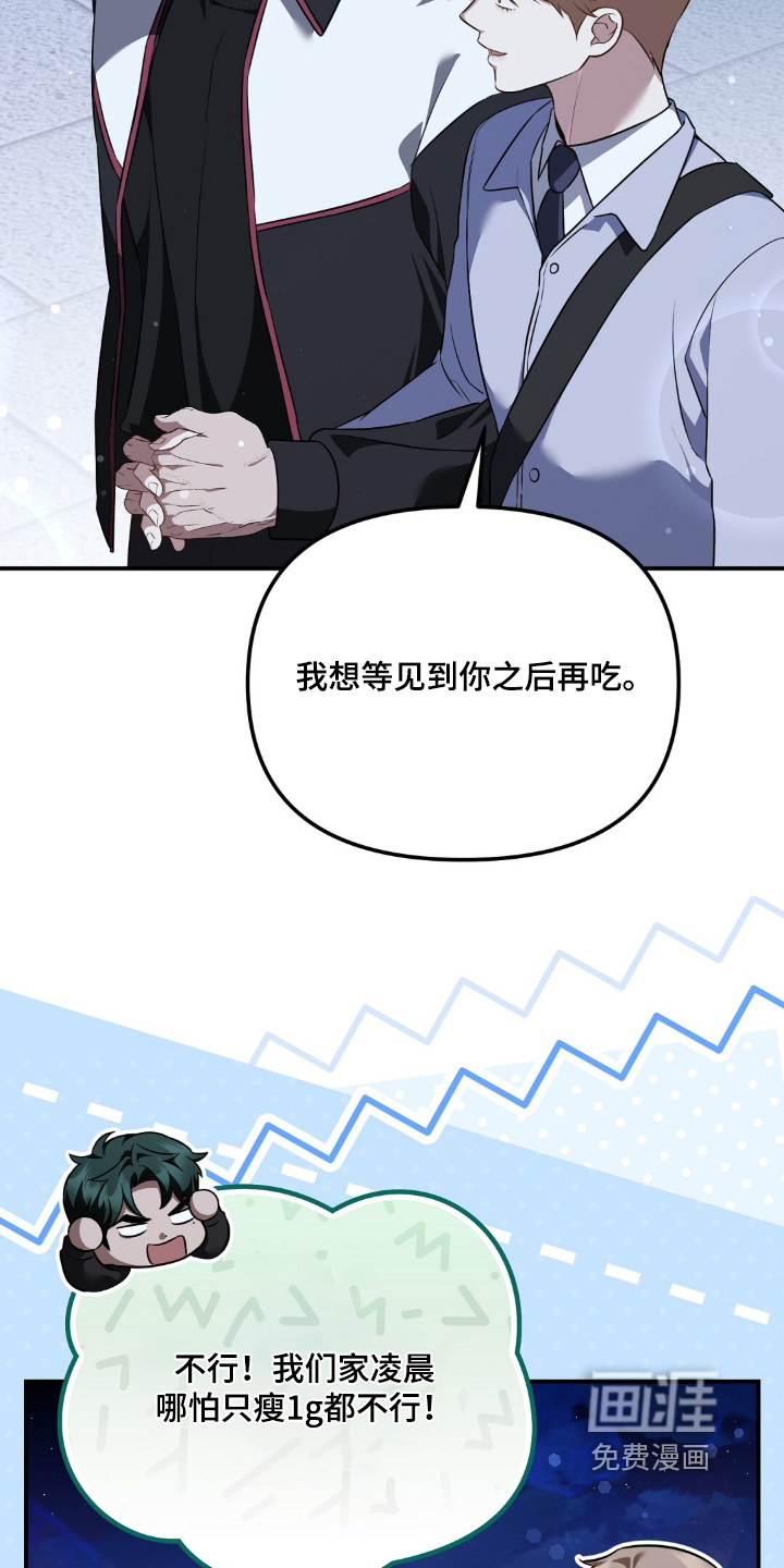 第88话5