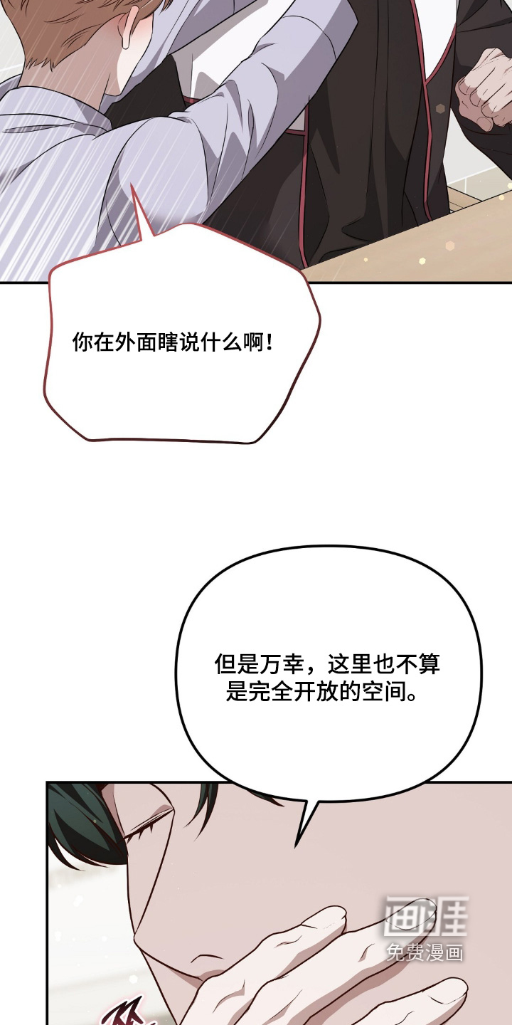 第88话22