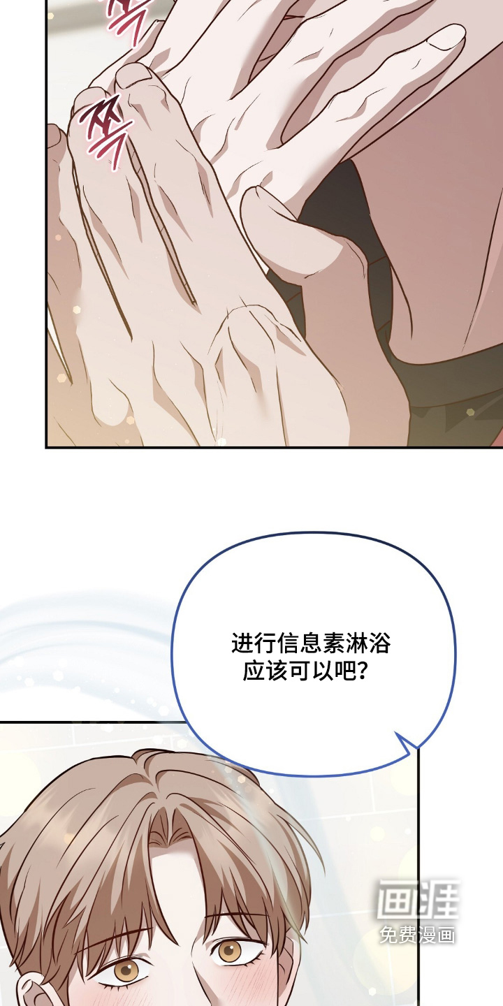 第88话23