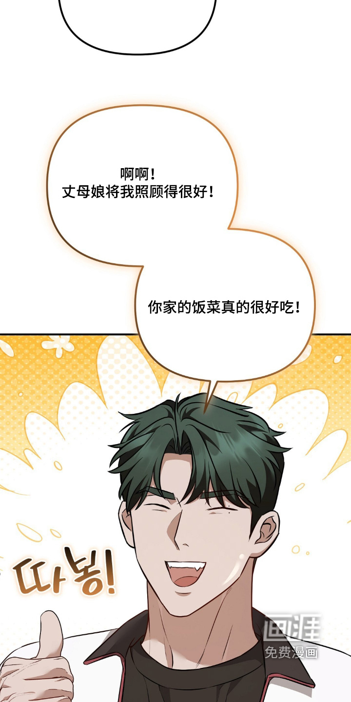 第88话15