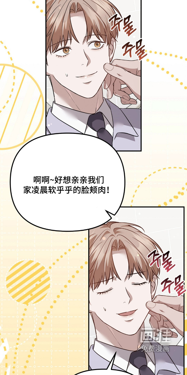 第88话19