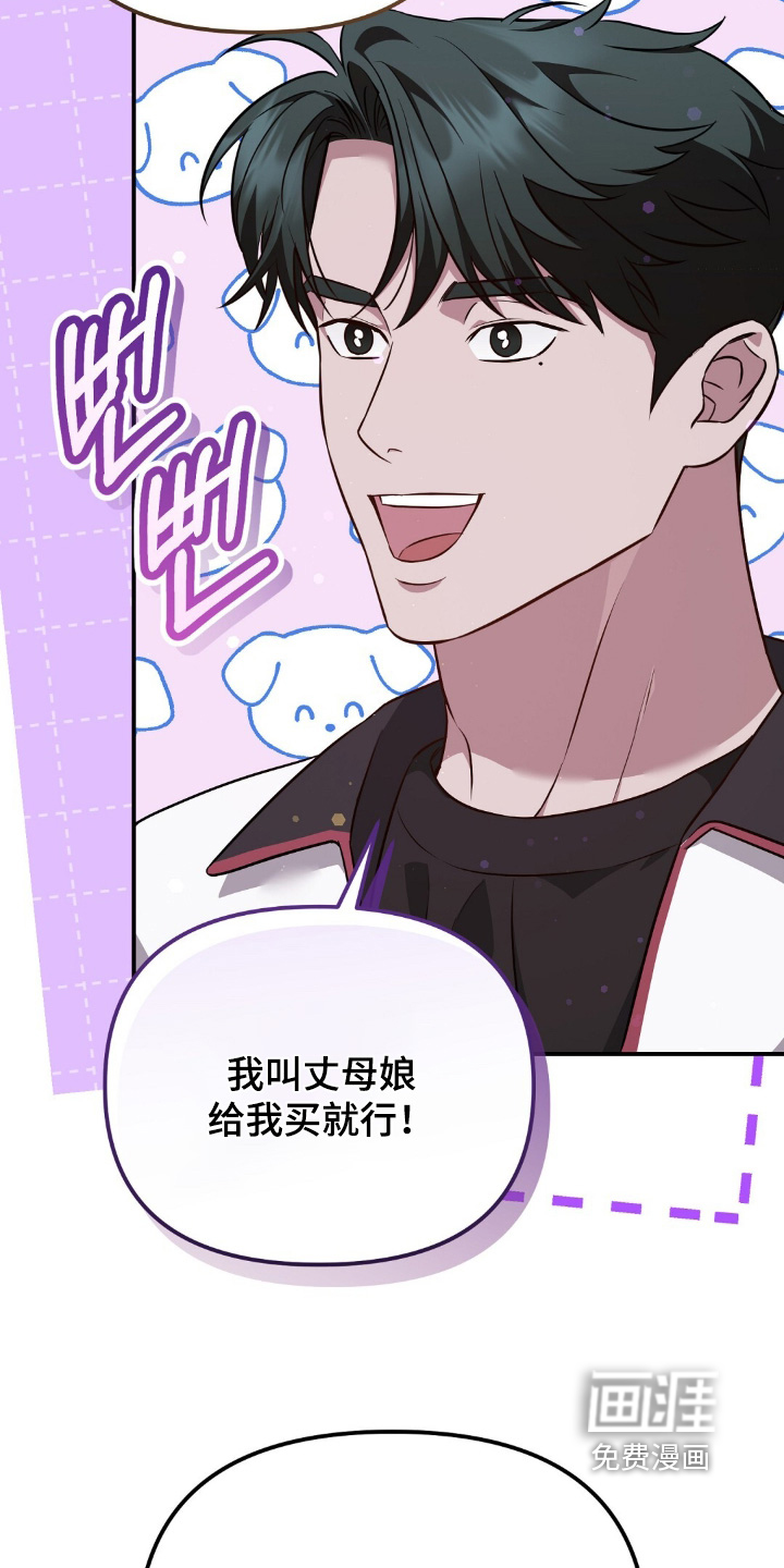第88话11