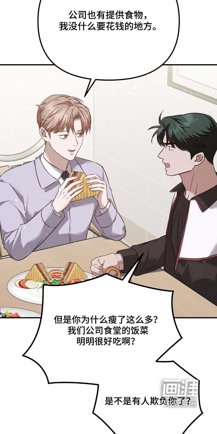 第88话12