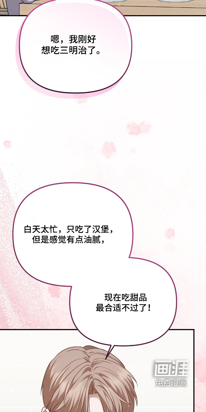 第88话8