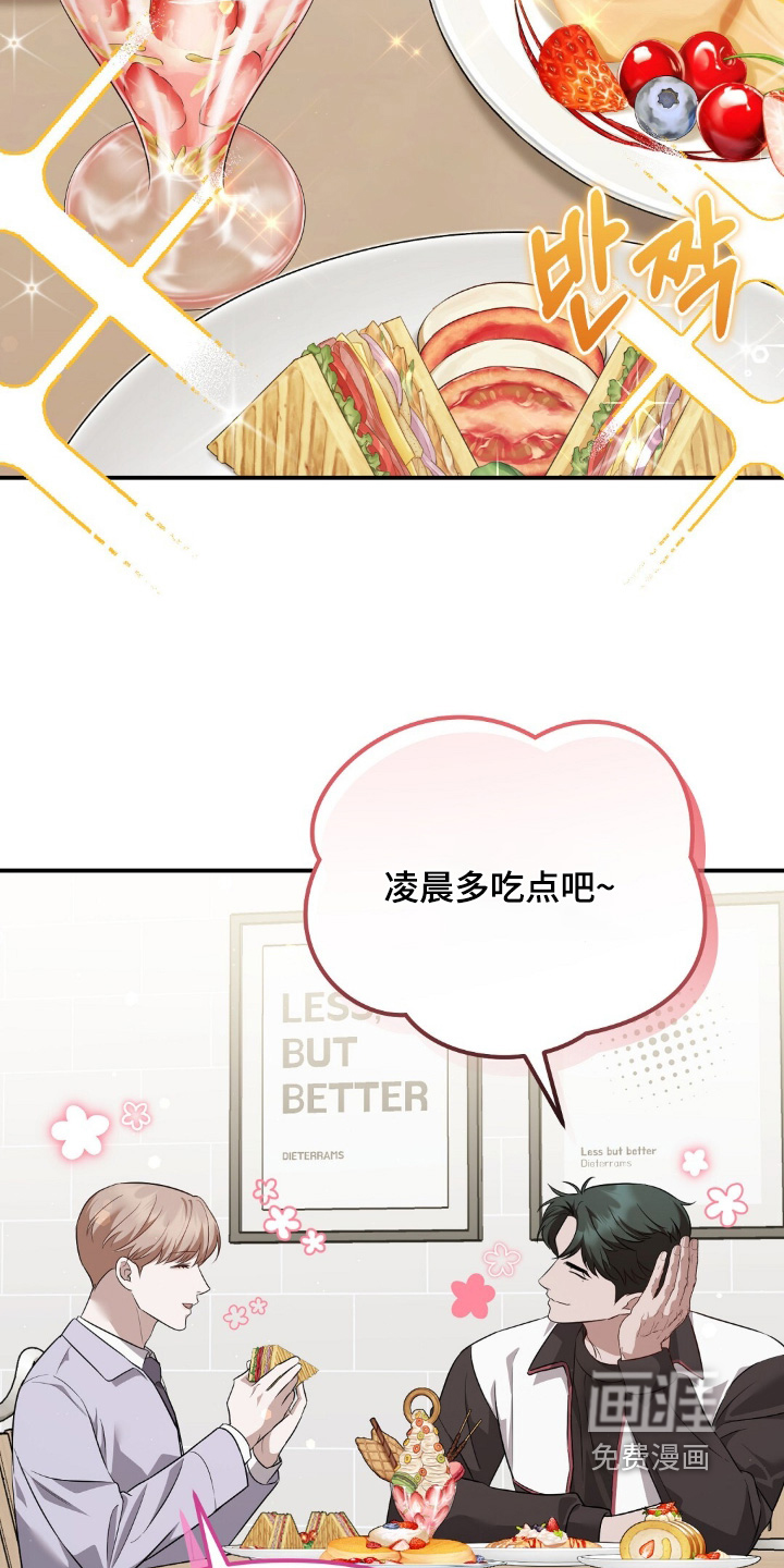 第88话7