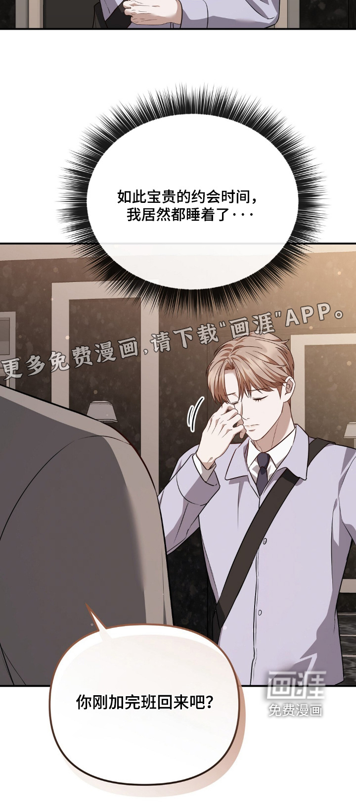 第88话33