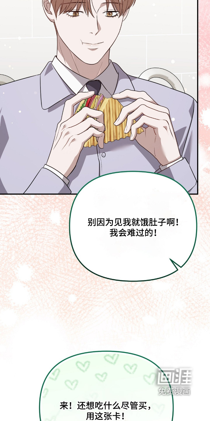 第88话9