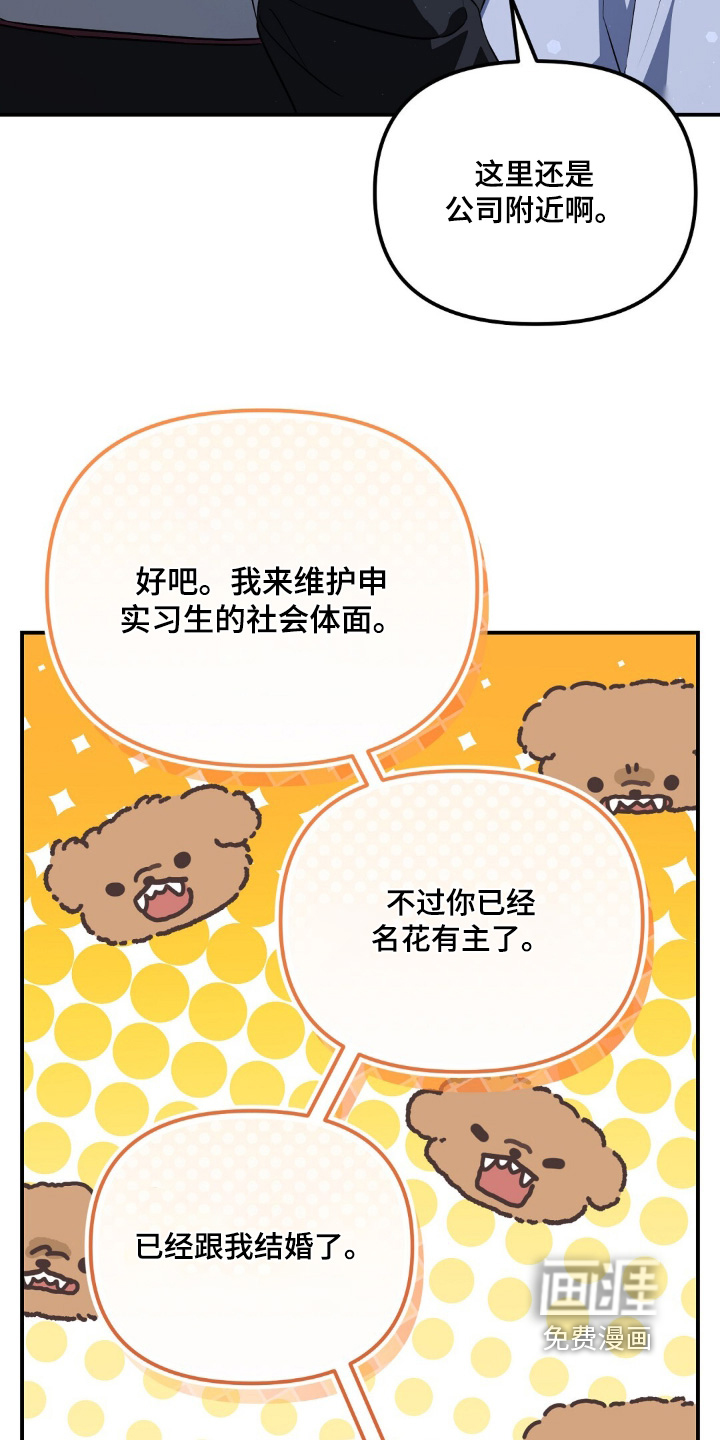 第88话3