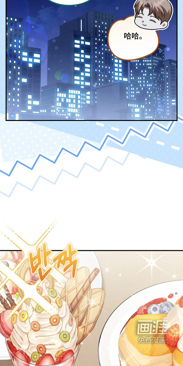第88话6