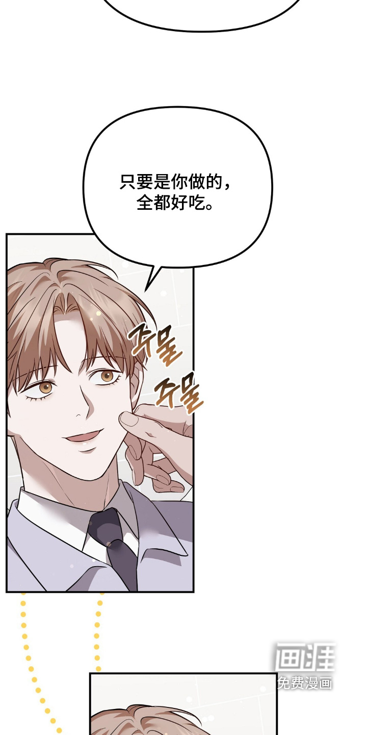 第88话18