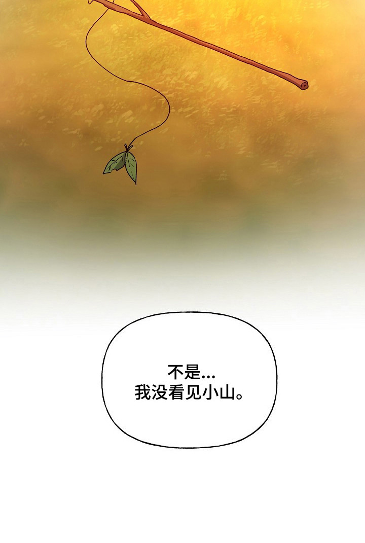 第78话29