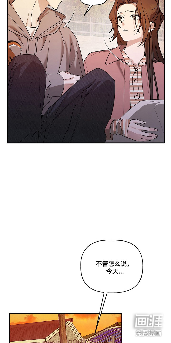 第78话12