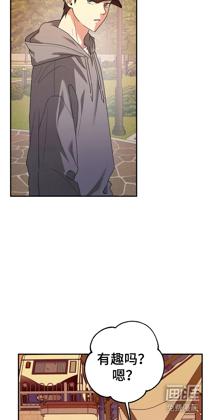 第78话23