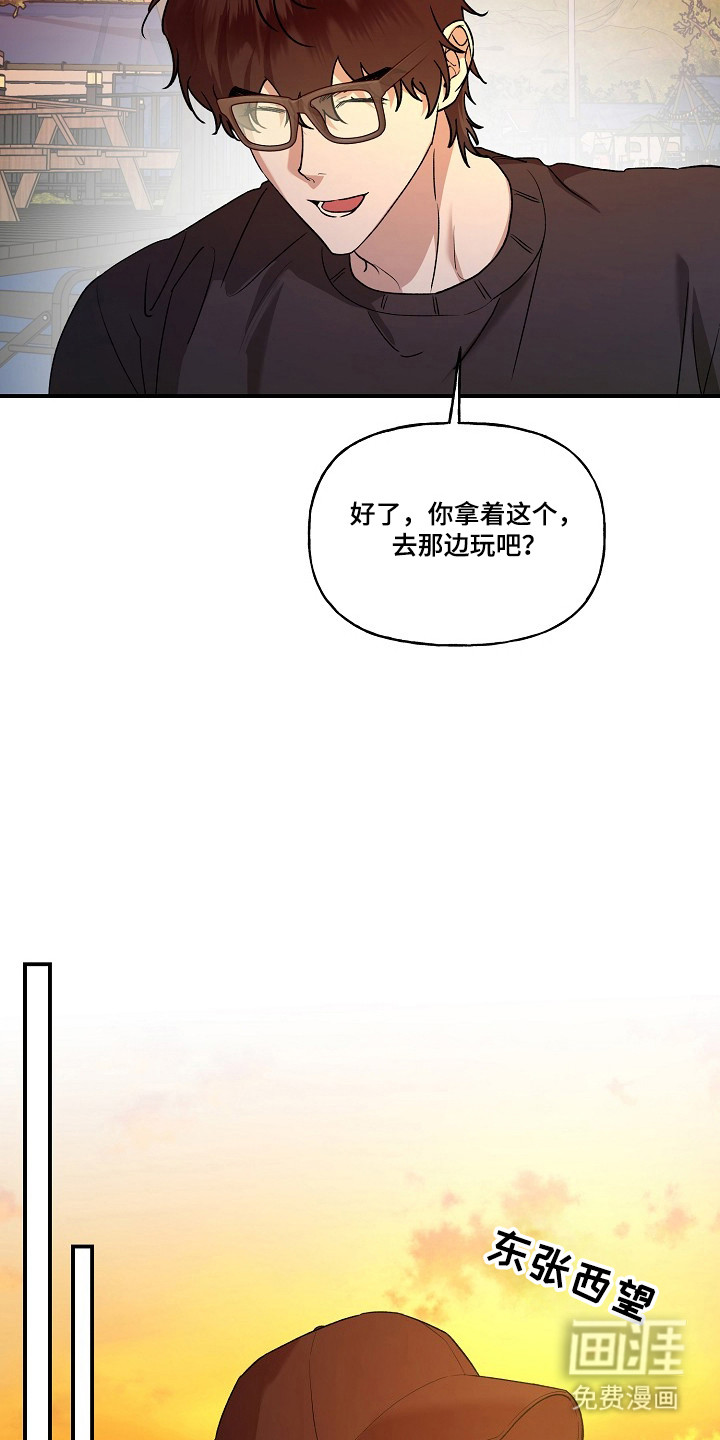 第78话26