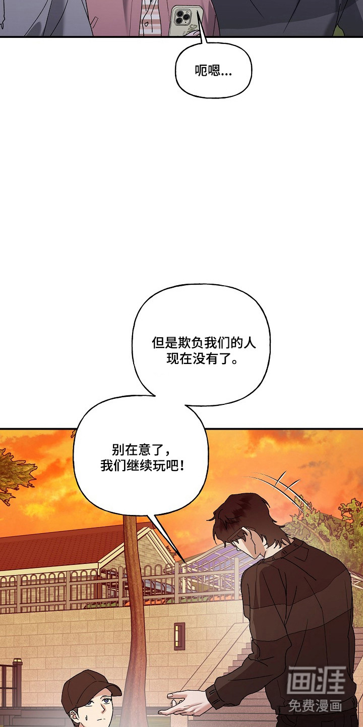 第78话10