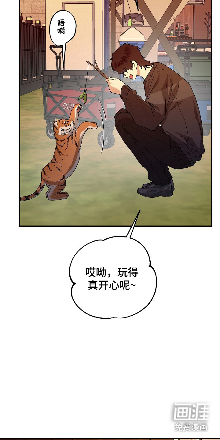 第78话24