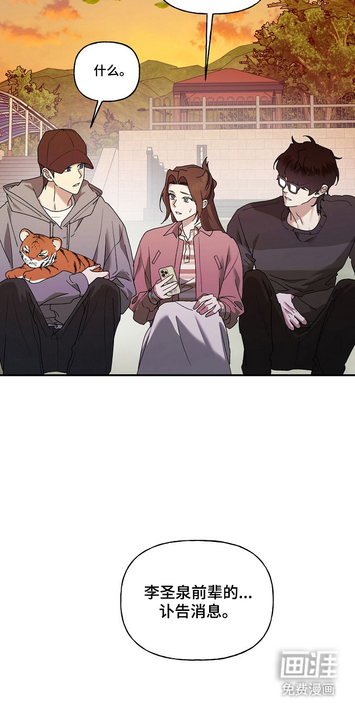 第78话5