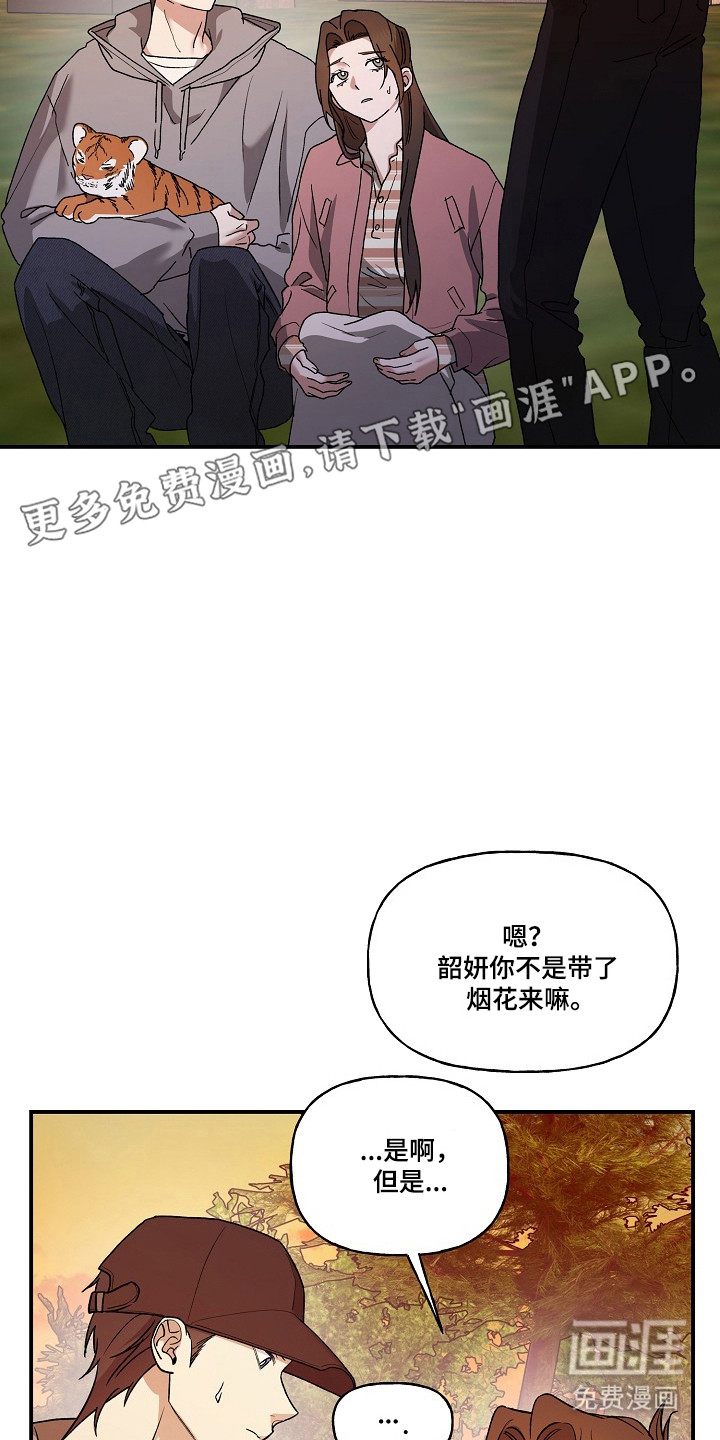 第78话11