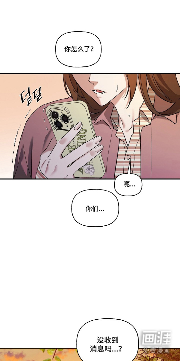 第78话4