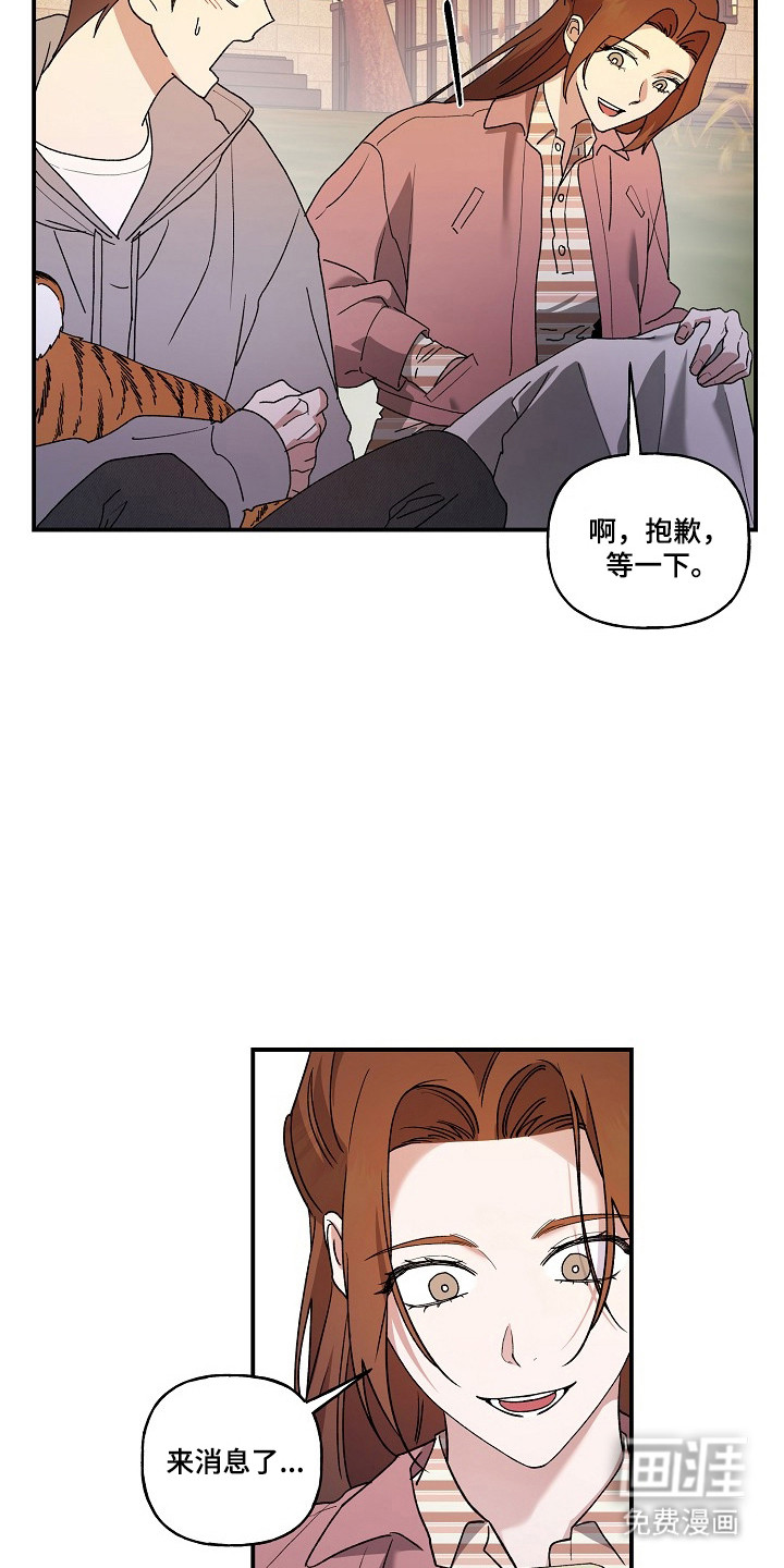第78话2