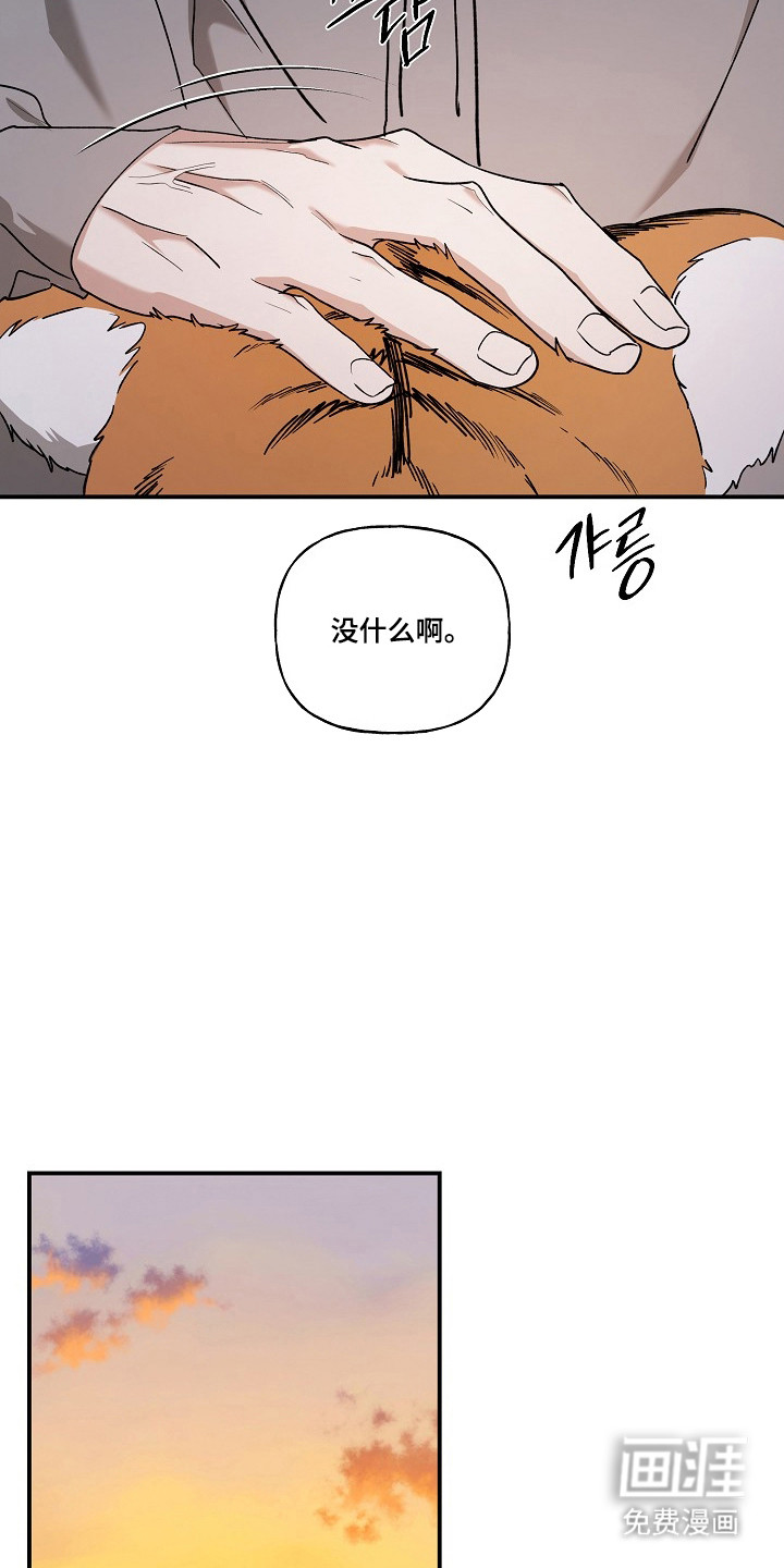 第77话22