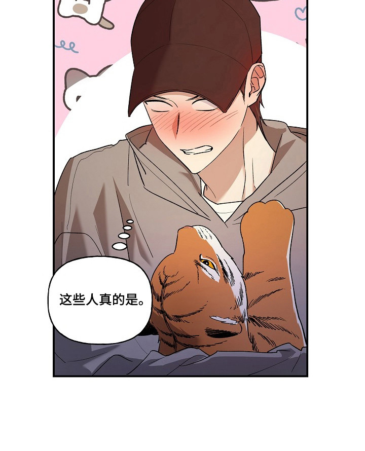 第77话31