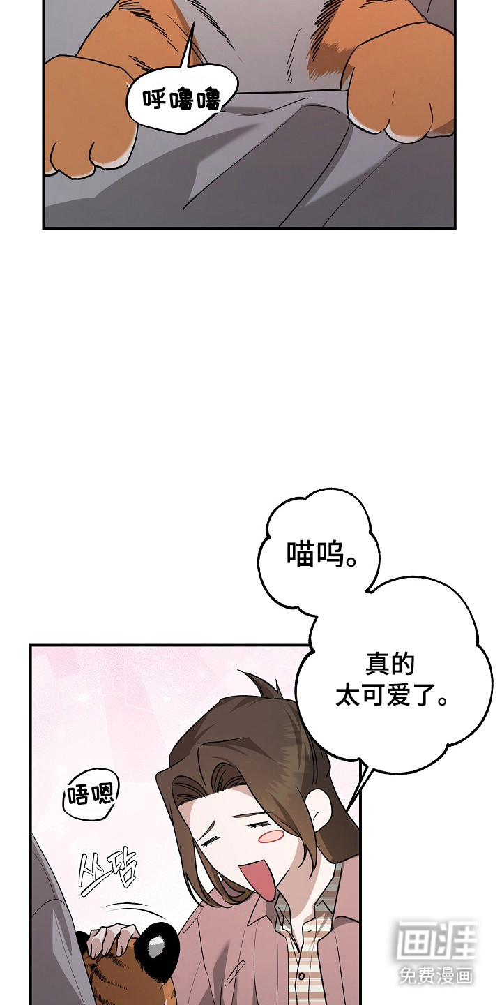 第77话9