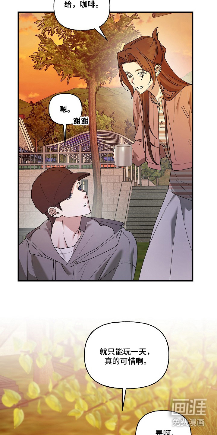 第77话27