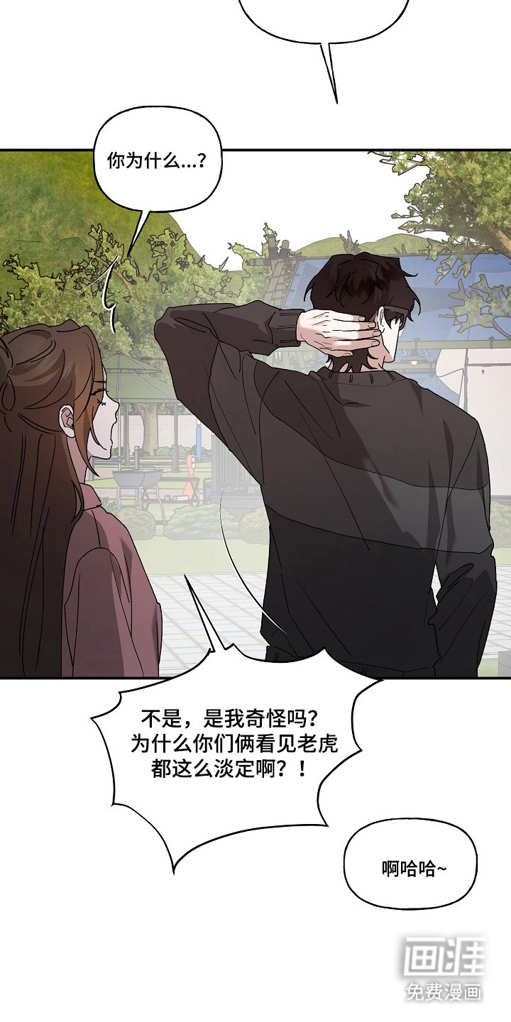 第77话17