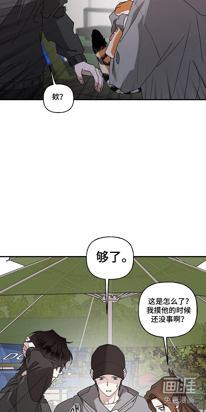 第77话13
